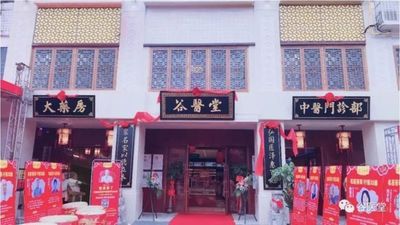 Trung Quốc Hunan Guyitang Pharmacy Chain Co., Ltd. hồ sơ công ty